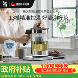 WMF福腾宝极光智能温控电茶壶不锈钢 玻璃可调温电茶壶烧水壶电热水壶保温茶壶 电热水壶 1.6L