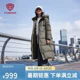 坦博尔羽绒服女士长款泡芙新国标90绒连帽冬季保暖外套530832D乌鹊灰155