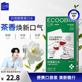 白惜漱口水便携柔和清洁去渍清新口气独立小包装茉莉龙井12ml*20条