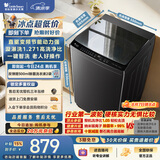 小天鹅（LittleSwan）波轮洗衣机全自动家用 10KG 直驱变频 TB10V28DT 一级能效 除菌螨 以旧换新 京东自营 出租房宿舍
