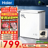 海尔（Haier）142L单温小冰箱冰柜小型家用小冰柜冷柜冷冻冷藏转换一级能效深冷减霜大容量BC/BD-142GHW9D