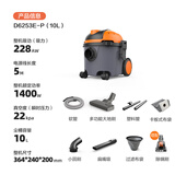 亿力吸尘器家用车用吸尘器工业开荒地毯床上强力吸猫毛小型除尘器大功率汽车吸尘器车载吸尘器YL6253 车家两用-1400W除螨款