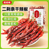 稻稻熊二荆条干辣椒120g【配料干净】香辣长海椒红辣椒干锅火锅川菜调料