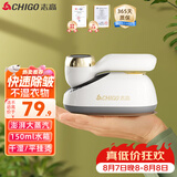 志高（CHIGO）手持挂烫机电熨斗熨烫机家用小型150ml水箱25g/min增压蒸汽熨斗差旅便携烫衣机团购礼熨斗2512