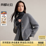 尚都比拉短款毛呢大衣女冬季女装高级感气质单排扣圆领小个子双面呢外套
