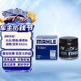 马勒（MAHLE）机油滤芯机滤QZJD1(奥迪Q3/A3/捷达/桑塔纳速腾/朗逸/高尔夫宝来)