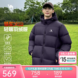 骆驼火山羽绒服男冬新款加厚连帽保暖面包服女城市轻户外 青黛紫 男女同款,7674B 2XL