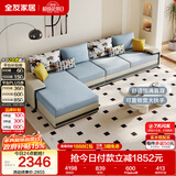 全友家居现代简约实木框架布艺沙发家用大户型客厅贵妃位转角沙发家具