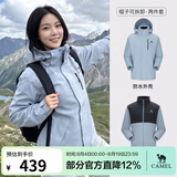 骆驼（CAMEL）三防冲锋衣户外登山服防风防水防污三合一运动外套 AD12263514X，抓绒内胆 雾灰蓝 男 XL