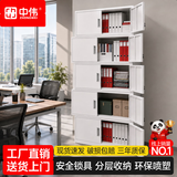 中伟（ZHONGWEI）文件柜办公柜钢制铁皮柜资料柜档案柜分五节文件柜（特厚款）