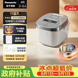 松下（Panasonic）【国家补贴】Xtra零零煲电饭煲0涂层内胆不粘锅无涂层电饭锅4-5人家用IH不锈钢4升SR-HFS153C-W