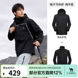 骆驼（CAMEL）三防冲锋衣户外登山服防风防水防污三合一运动外套 A9W214119AX，黑色，男 M