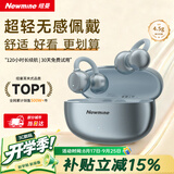 纽曼（Newmine）LY63 Pro蓝牙耳机耳夹式骨传导概念开放式不入耳无线运动跑步游戏音乐通话降噪适用于苹果华为 蓝