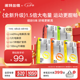 诺特兰德电解质粉电解质冲剂 多种维生素矿物质【10袋/盒*10盒】组合装
