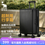 爱华仕行李箱24英寸拉杆箱子旅行箱耐用大容量密码箱京东自营皮箱黑色
