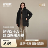 波司登反季冬季羽绒服女士中长款休闲时尚加厚90绒连帽百搭外套