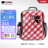 UnMe台湾unme男女小学生一年级书包男1-3-6轻防水儿童双肩背送礼书包 3212红格 1-3年级 小挂件+腰扣