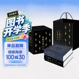 答案之书+问题之书 （礼盒套装共2册）卡牌游戏娱乐生日礼物书籍心理解析书抖音同款畅销排行榜创意礼物