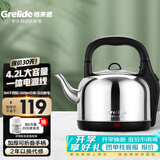格来德（Grelide）烧水壶加厚304不锈钢电热水壶家用电水壶4.2L-6L大容量热水壶自动断电煲水壶煮水壶开水壶防干烧 4.2L 容量-一体电源线-242S