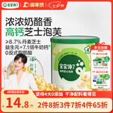 宝宝馋了高钙芝士泡芙46g儿童零食奶酪泡芙爆玉米花送宝宝婴儿辅食谱
