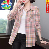 葭安纯棉格子衬衫女装2023新款春秋大尺码休闲中长款衬衣服长袖上衣 粉色格纹 M 【建议75-105斤】
