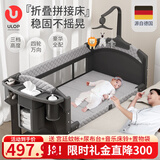 优乐博（ULOP）婴儿床拼接床多功能折叠婴儿床可移动宝宝床新生儿礼物哄睡神器 婴儿床可移动[蚊帐+尿布台+床铃] 多功能婴儿床0-3岁婴儿用品