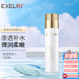 萱姿 化妆品补水保湿爽肤水 新活保湿水活露100ML
