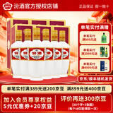 汾酒山西杏花村汾酒53度牧童盒出口瓷瓶汾酒500ml*6盒 清香型国产白酒 53度 500mL 6盒