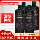 谷养康粮食酒 国标特级清香型高粱酒 纯粮固态发酵酒高度白酒纯粮食酒 52度 500mL 4瓶 【整箱】清香大爆品