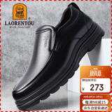 老人头（LAORENTOU）男士皮鞋商务休闲鞋头层牛皮套脚鞋耐滑圆头爸爸鞋 260278 黑41