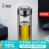 希诺双层玻璃杯高档商务办公车载水杯男家用透明泡茶杯子教师节礼物