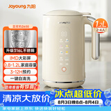 九阳（Joyoung）0.8-1.2L豆浆机 IMD彩屏可预约2-4人用易清洗免煮免滤家用全自动破壁机料理机榨汁机DJ10X-D650