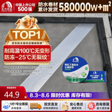 雨虹防水丁基胶防水胶带   屋顶防水补漏材料 屋顶防水贴  通用型20cm*5m