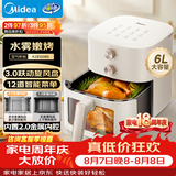 美的（Midea）空气炸锅家用蒸烤一体机多功能免翻面实用大容量6L 可视旋钮空气炸锅烤箱金属内腔KZE6086