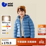 迷你巴拉（minibala）儿童羽绒服男女童厚款保暖连帽棉服防风保暖羽绒外套【防水透湿】 冰蓝80935 【白鸭绒-1000+洁净度】 110 【充绒量40.9g】