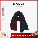 巴利【七夕礼物】男士羊毛围巾 6309639