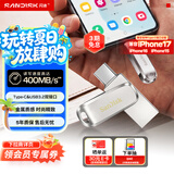 闪迪（SanDisk）512GB Type-C USB3.2 手机U盘DDC4 读速高达400MB/s 自动备份 手机电脑两用 金属双接口大容量优盘