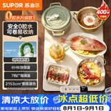 苏泊尔（SUPOR）柔性可折叠暖菜板 饭菜保温板 7档调温 多功能易收纳 方形60cm热菜板 BF6040R836D