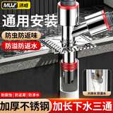 沐唯（muvi）洗衣机地漏下水三通接头二合一管道排水专用翻新封口盖防溢防臭芯