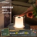 COMELY新特丽烛台 法式充电台灯  桌面氛围灯床头灯 民宿装饰灯节日礼物 触摸款-高级镍