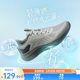 361°运动鞋男鞋春夏季新款男常规跑鞋网面透气回弹缓震舒适跑步鞋男 光子灰/石墨灰【夏季透气】 41