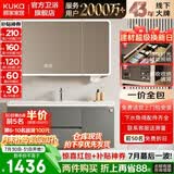 顾家家居浴室柜陶瓷一体盆洗手脸盆柜组合镜柜卫浴柜镜柜洗漱台G-06753 80cm|环绕灯光+除雾+美妆收纳|法式灰