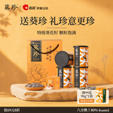 葵珍洽洽原味大瓜子八分熟188g*4罐+扑克牌2副装掼蛋团购礼赠
