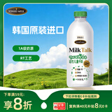 伊利YONSEI MILK延世牧场 韩国原装进口 1L 儿童低温牛奶 学府品质