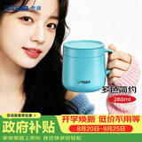 虎牌（TIGER）保温杯不锈钢双层真空办公咖啡杯子MCI-A28C-A湖绿色280ml