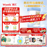 惠氏「官方授权」启赋（Wyeth illuma）蓝钻亲和人体婴幼儿配方奶粉 4段* 1罐