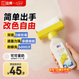 立邦墙面修复补墙膏补墙漆防霉滚筒去污神器翻新乳胶漆 可可蛋奶500g