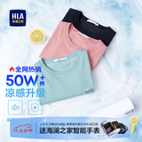 海澜之家（HLA）短袖T恤男冰爽棉撞色圆领凉感短袖男 浅蓝LB 【冰爽棉】 L 175/92A 推荐69-75kg