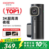 盯盯拍行车记录仪MINI3X 3K超清夜视 AOV缩时录影 F1.55光圈 驾驶辅助