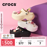卡骆驰（CROCS）贝拉洞洞鞋沙滩鞋包头女鞋厚底拖鞋|210062 白色-100（含智必星） 36 (220mm) 37